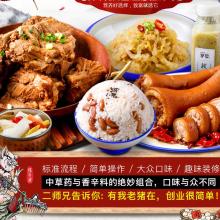 濟南冠纓餐飲管理 專業(yè)供應產品與餐飲管理解決方案