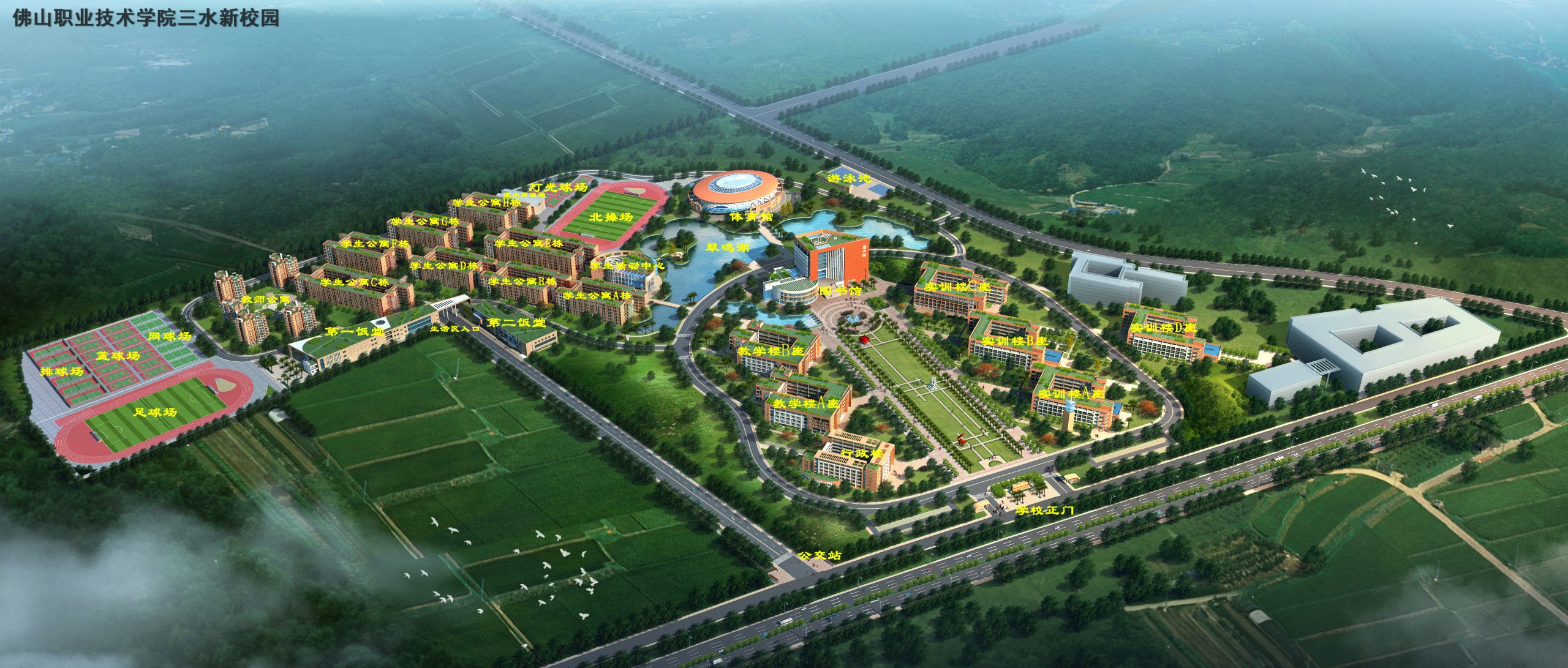 2021佛山职业技术学院电子地图-南海本地信息